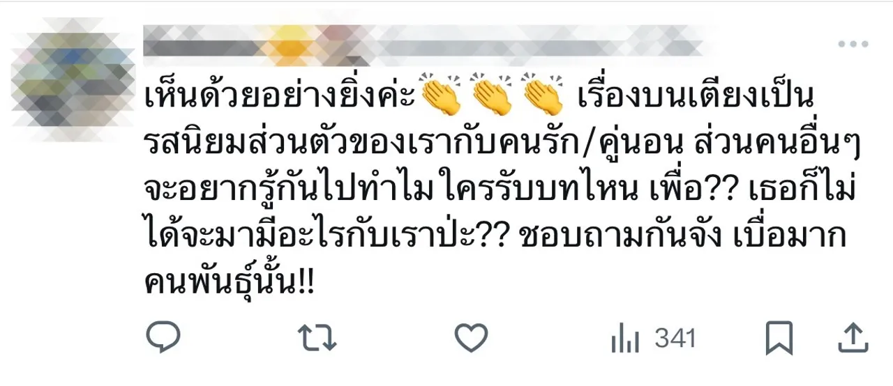 ต้าห์อู๋ พิทยา ตอบชัดเจนหลังถูกถามเรื่องรสนิยมทางเพศ โซเชียลชมความคิดดีมาก