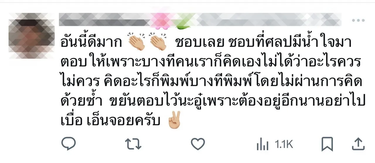 ต้าห์อู๋ พิทยา ตอบชัดเจนหลังถูกถามเรื่องรสนิยมทางเพศ โซเชียลชมความคิดดีมาก