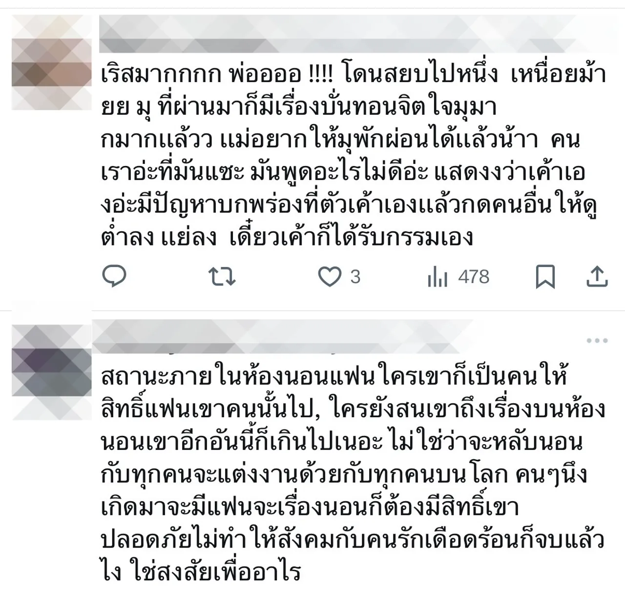 ต้าห์อู๋ พิทยา ตอบชัดเจนหลังถูกถามเรื่องรสนิยมทางเพศ โซเชียลชมความคิดดีมาก