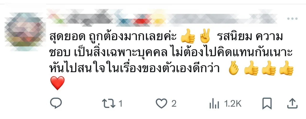 ต้าห์อู๋ พิทยา ตอบชัดเจนหลังถูกถามเรื่องรสนิยมทางเพศ โซเชียลชมความคิดดีมาก