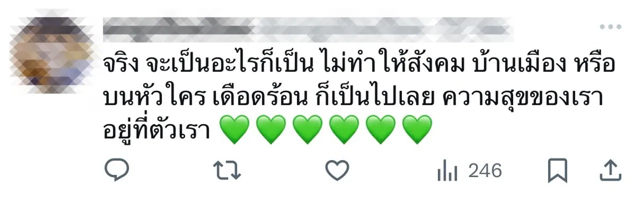 ต้าห์อู๋ พิทยา ตอบชัดเจนหลังถูกถามเรื่องรสนิยมทางเพศ โซเชียลชมความคิดดีมาก