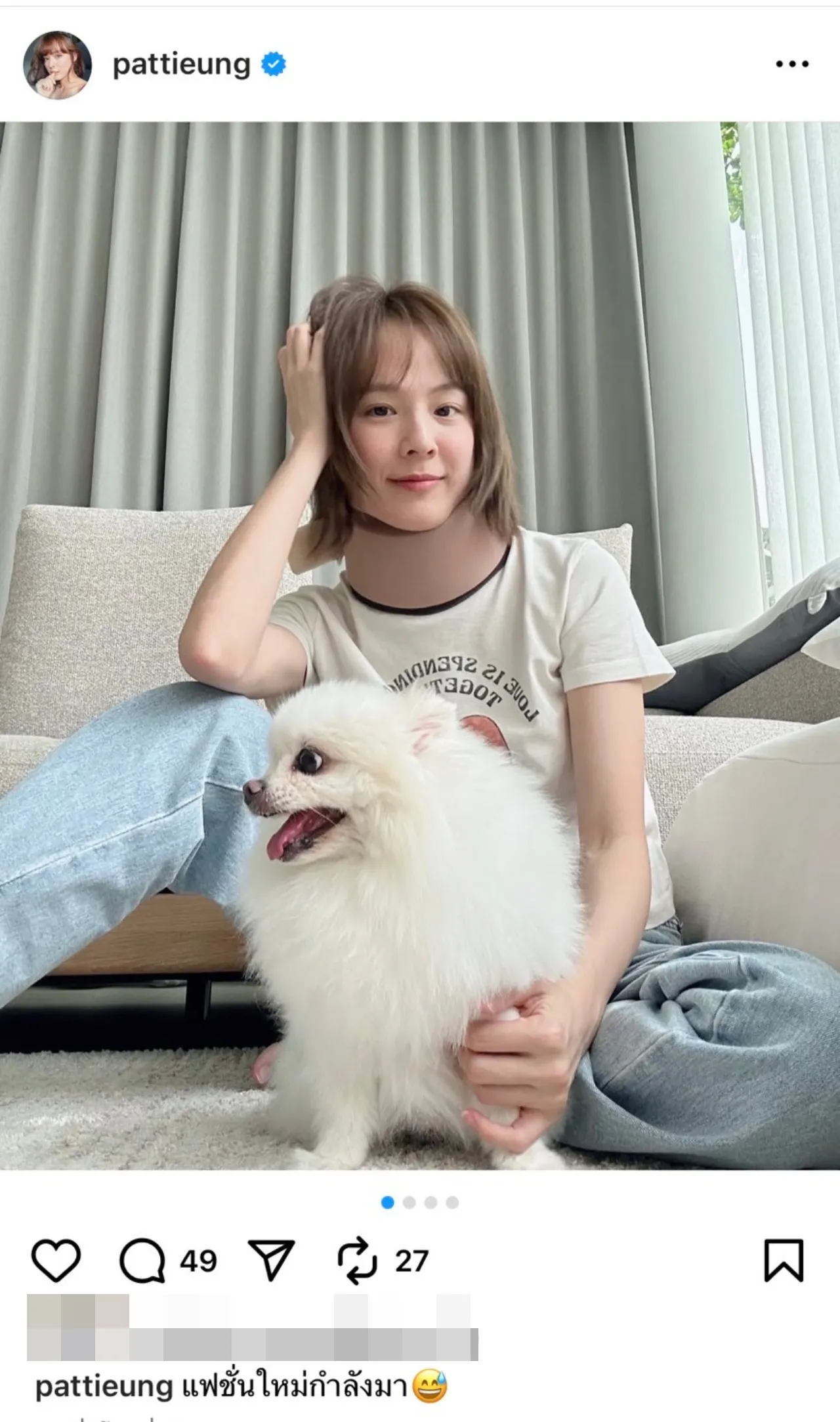 แพทตี้ ใส่เฝือกที่คอ คนเป็นห่วงเกิดอะไรขึ้น ก่อนเผยสาเหตุอุ้มลูกจนคออักเสบ