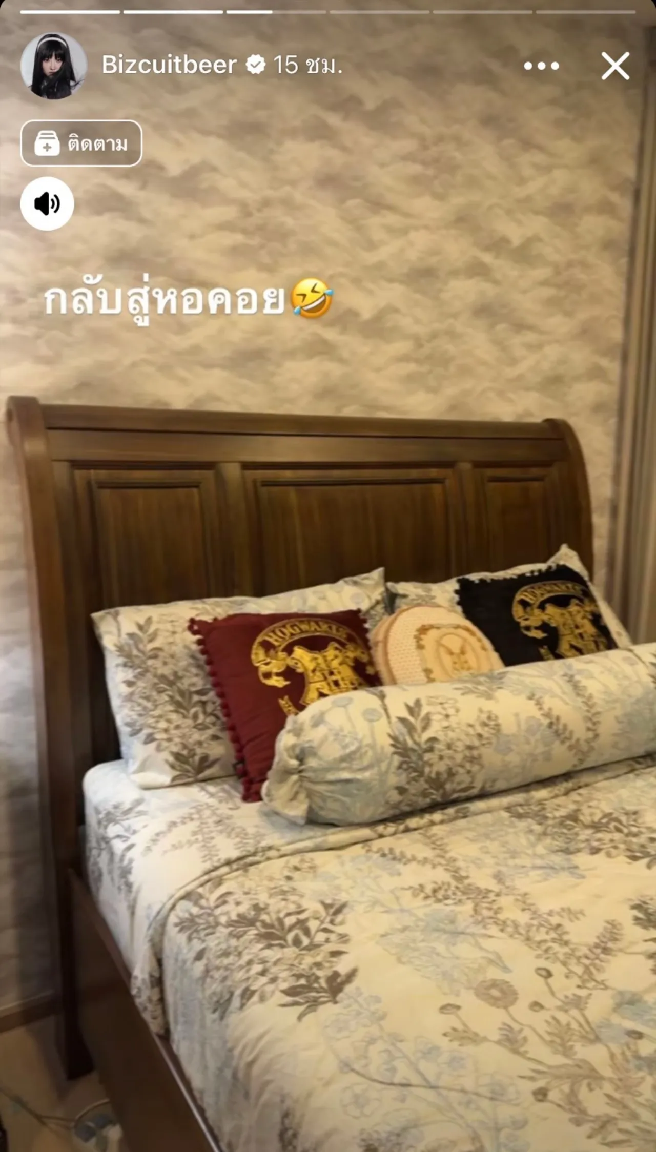 เบียร์ เดอะวอยซ์ เปิดเหตุผลที่ขายบ้านสุดหรูในราคา 10 ล้าน แต่เริ่มลังเลควรขายดีไหม