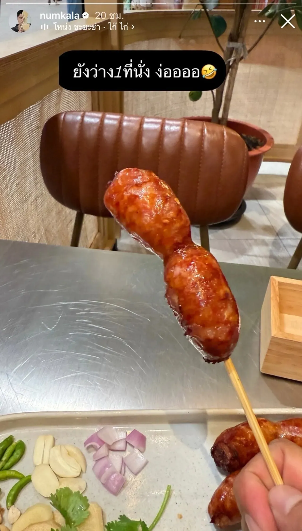 เพจดังเผยเหตุ จูน เพ็ญชุลี ได้หมายฎีกา ปมเงิน 4 ล้านกับ จ๊ะโอ๋ ยังไม่จบ (คลิป)