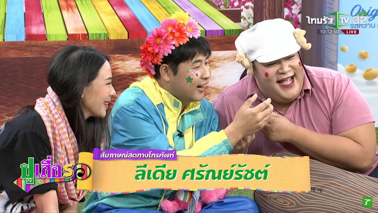 ลีเดีย-แมทธิว โต้เป็นคู่รักเตียงหัก หลังถูกโยงข่าวดารามีลูกแล้วเตรียมหย่า