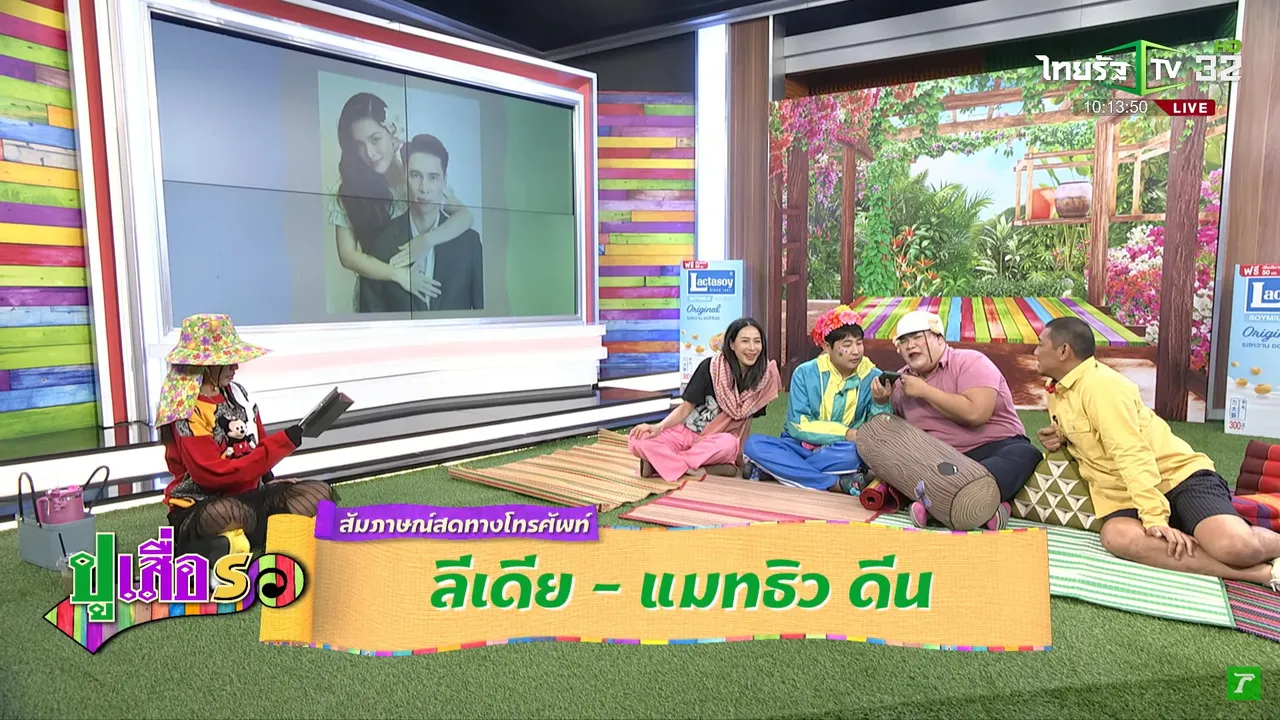 ลีเดีย-แมทธิว โต้เป็นคู่รักเตียงหัก หลังถูกโยงข่าวดารามีลูกแล้วเตรียมหย่า