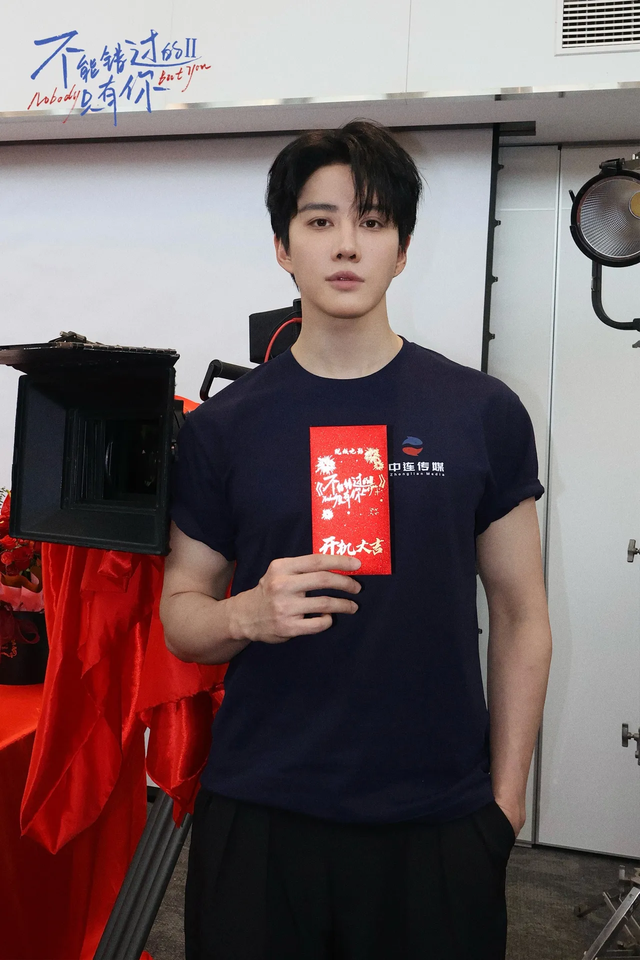 ไมค์ พิรัชต์ เขย่าบัลลังก์ ประเดิมพระเอกหนังจีนครั้งแรก ใน Nobody But You