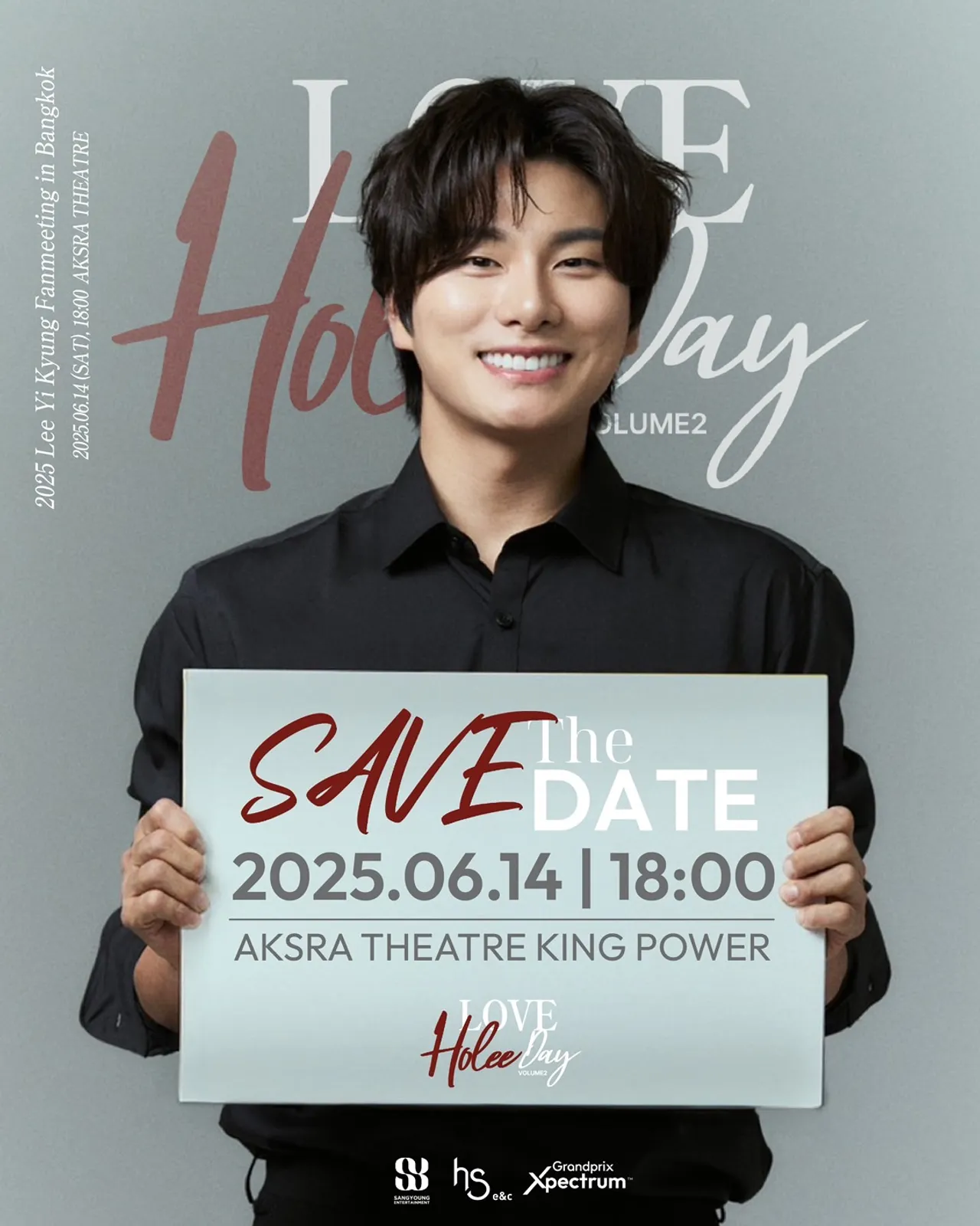 อีอีคยอง พร้อมมาขโมยหัวใจแฟนคลับไทย เตรียมกดบัตร 5 พ.ค.นี้นะทุกคน