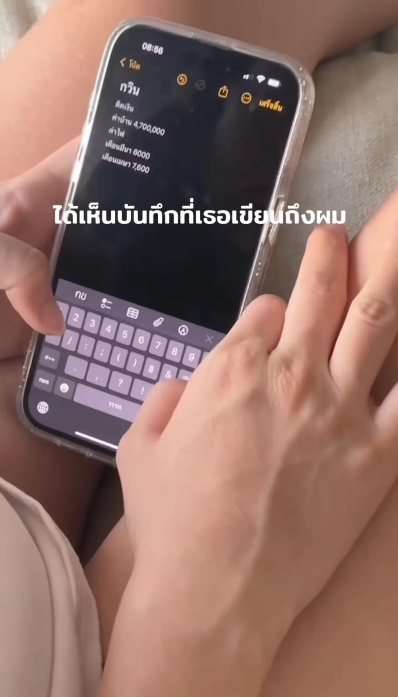 กวินท์ ตัดพ้อพอมีลูกก็ใส่ใจน้อยลง แต่พอเห็นบันทึกของ ปุ้มปุ้ย แทบอยากให้ลืมทันที