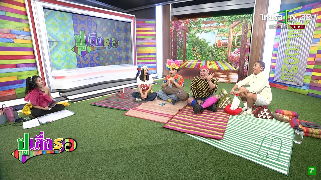เปิดตัวรายการใหม่ “ปูเสื่อรอ” พร้อมเสิร์ฟข่าวแบบใหม่แบบสับ จึ้งใจแฟนๆ ไทยรัฐทีวี