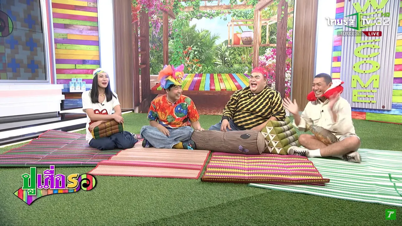 เปิดตัวรายการใหม่ “ปูเสื่อรอ” พร้อมเสิร์ฟข่าวแบบใหม่แบบสับ จึ้งใจแฟนๆ ไทยรัฐทีวี