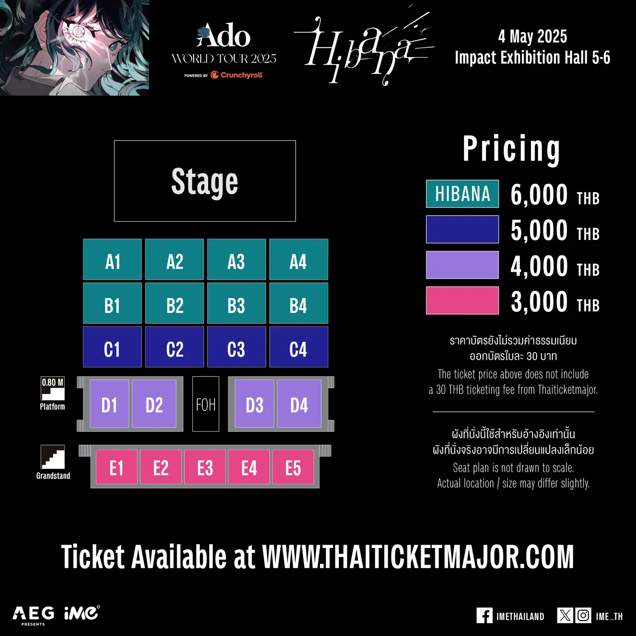 ซูเปอร์สตาร์สาวชาวญี่ปุ่น Ado เจ้าของเสียงร้องทรงพลัง ส่งคลิปสุดพิเศษชวนแฟนๆ ชาวไทย