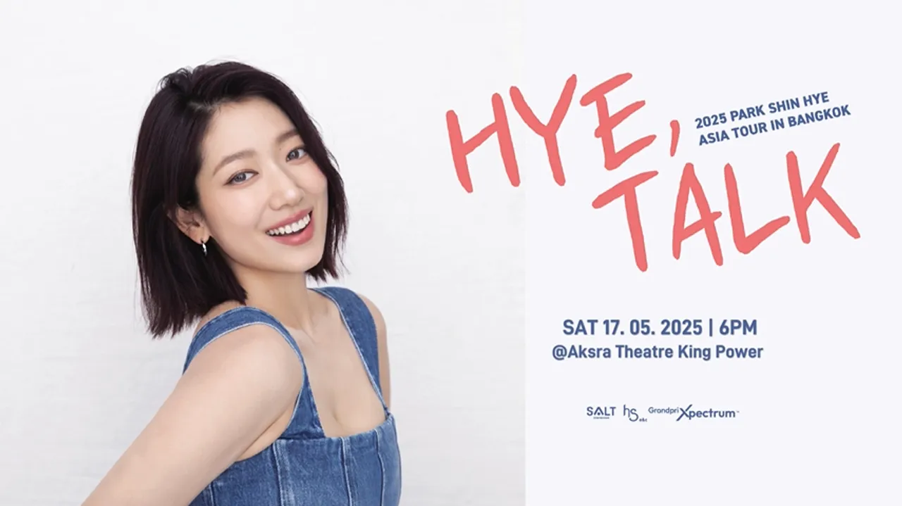 พัคชินฮเย เก็บความตื่นเต้นไม่ไหว ส่งคลิปถึงแฟนคลับชาวไทย พร้อมจัดเต็มงานแฟนมีตติ้ง