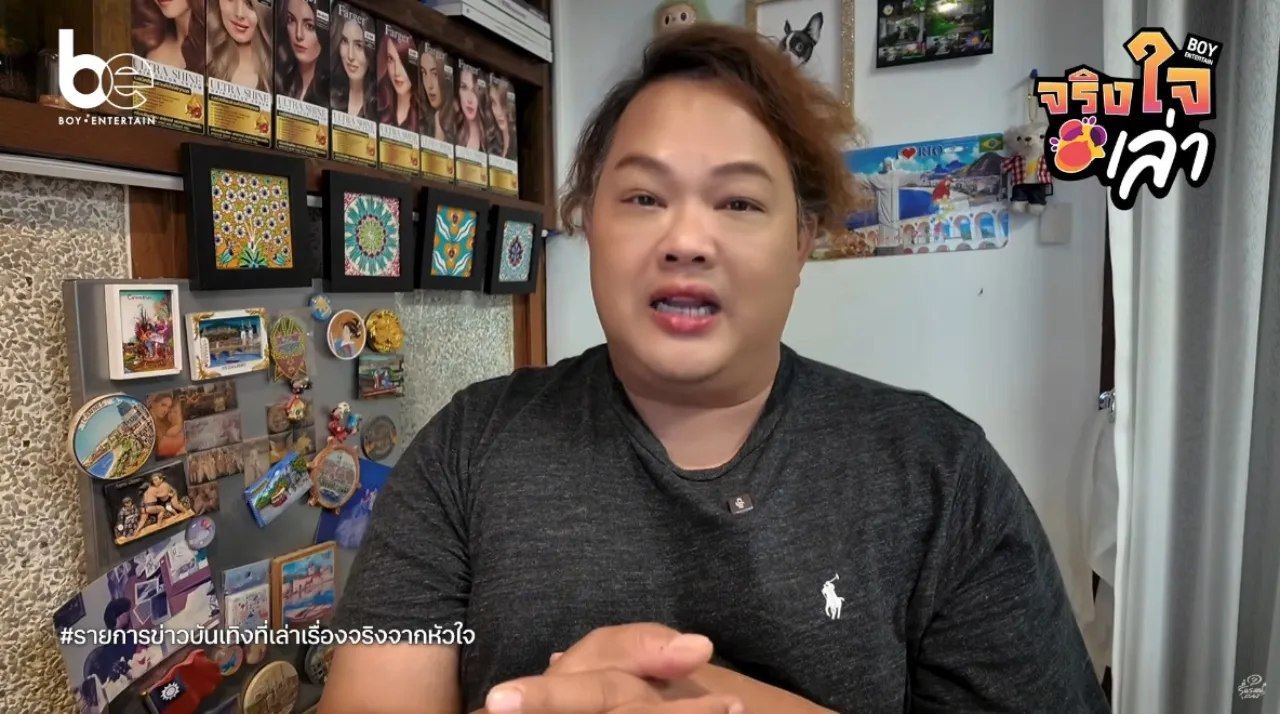 เผยเบื้องลึก ณิชา ตัดสินใจแล้ว โตโน่ เกือบง้อสำเร็จ แต่โป๊ะแตกวัน เพชร-มายด์ ออกรายการ