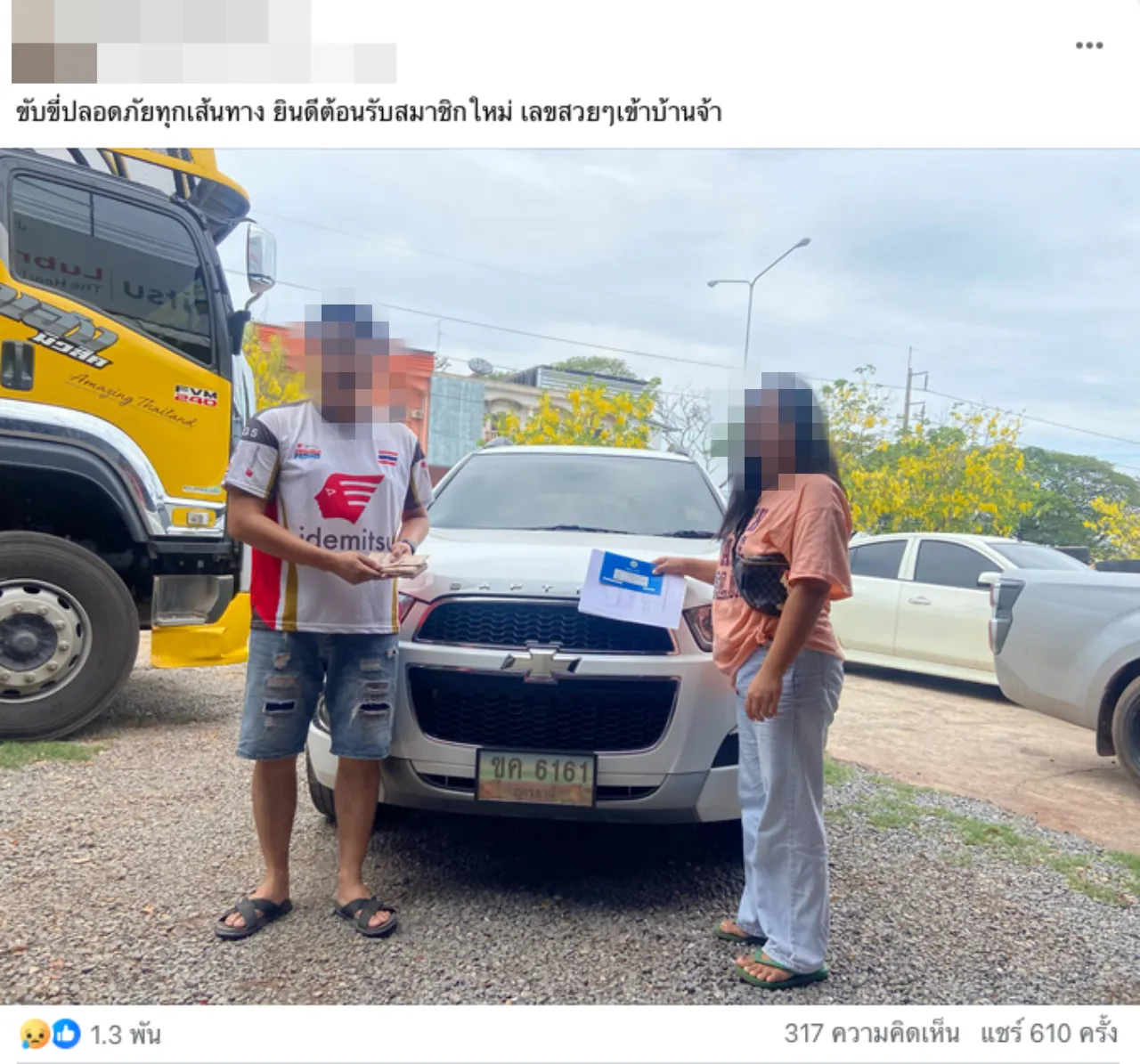 SUV ถูกสิบล้อชนอัด 8 ศพ พบเพิ่งออกรถมาไม่ถึงอาทิตย์ เพื่อนโพสต์อาลัย