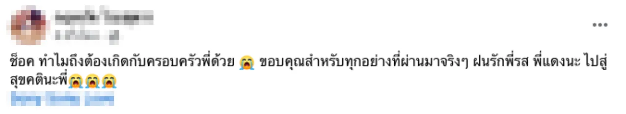 SUV ถูกสิบล้อชนอัด 8 ศพ พบเพิ่งออกรถมาไม่ถึงอาทิตย์ เพื่อนโพสต์อาลัย