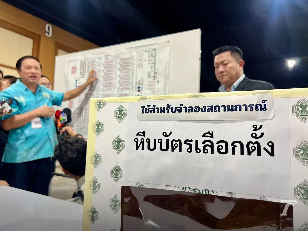 สว.สำรอง โชว์โพยฮั้วเลือก สว. หลังร่วมมือ DSI จำลองเหตุการณ์ 