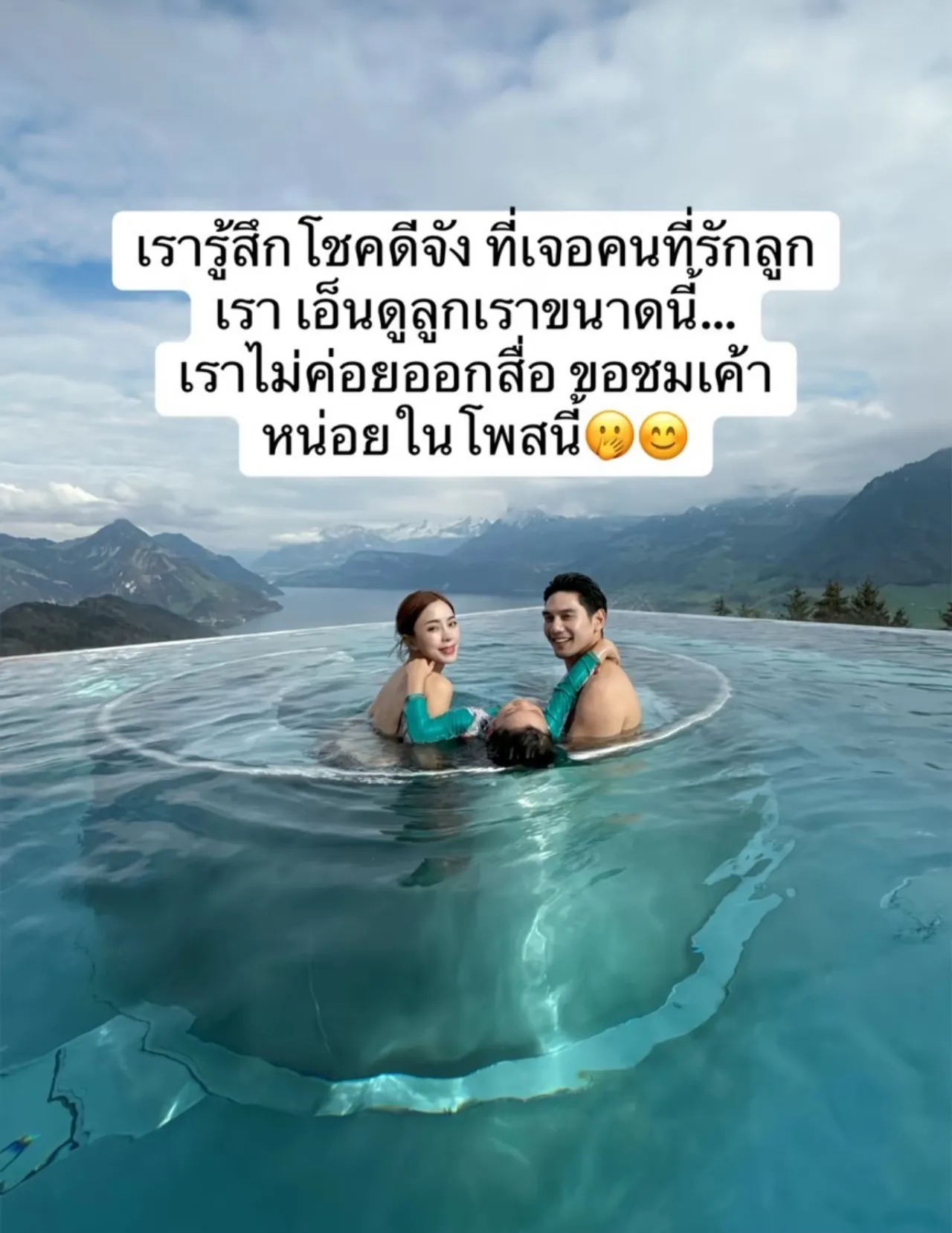 นิวเคลียร์ ชมแฟนออกสื่อครั้งแรก รู้สึกโชคดีที่เจอคนรักเอ็นดูลูกเราขนาดนี้