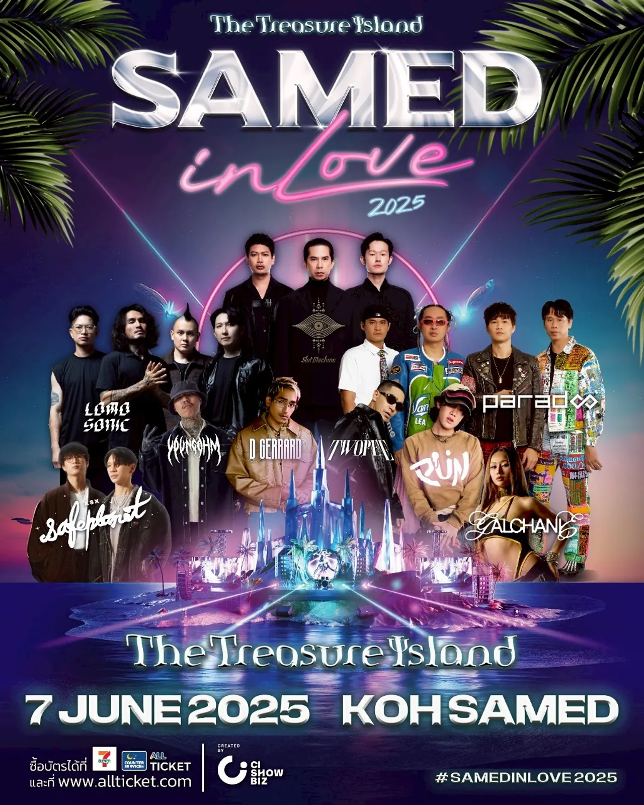 SAMED IN LOVE 2025 เทศกาลระดับตำนานที่คุณต้องไปสัมผัสสักครั้งในชีวิต