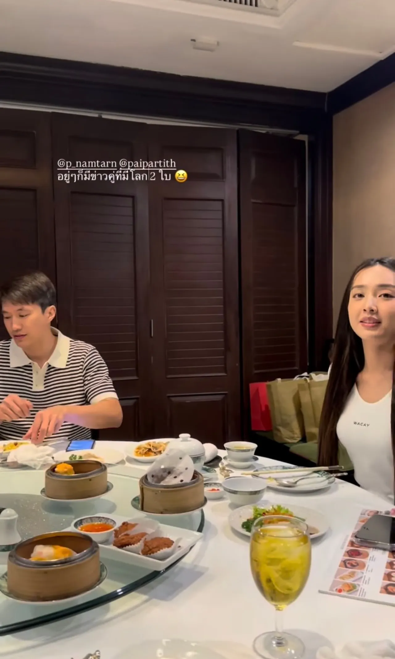 น้ำตาล พิจักขณา ถามตรงๆ มีโลก 2 ใบจริงเหรอ ไผ่ พาทิศ ยืนยันมีแค่แฟนคนเดียว