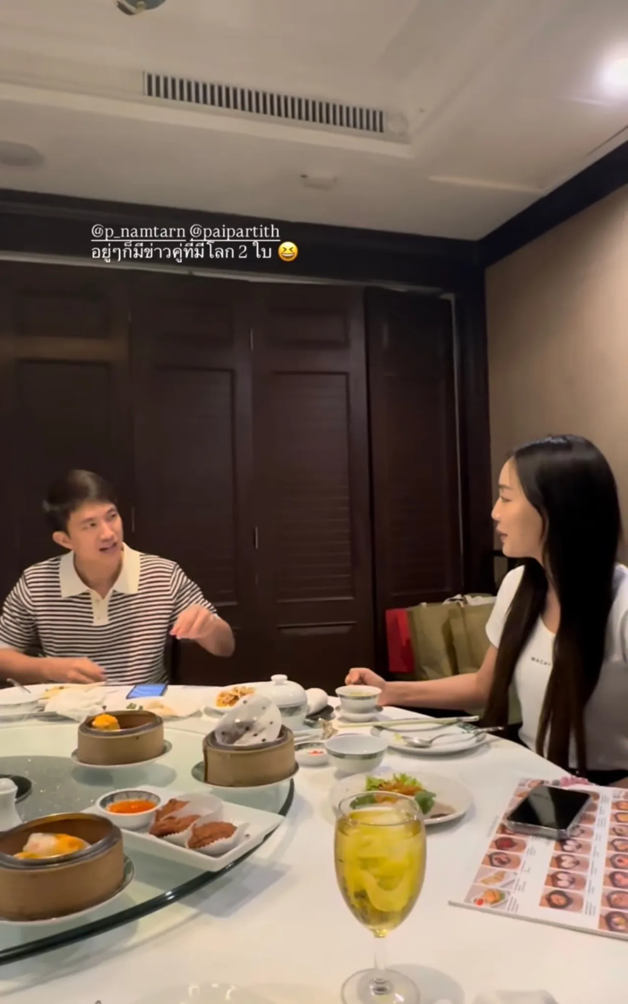 น้ำตาล พิจักขณา ถามตรงๆ มีโลก 2 ใบจริงเหรอ ไผ่ พาทิศ ยืนยันมีแค่แฟนคนเดียว