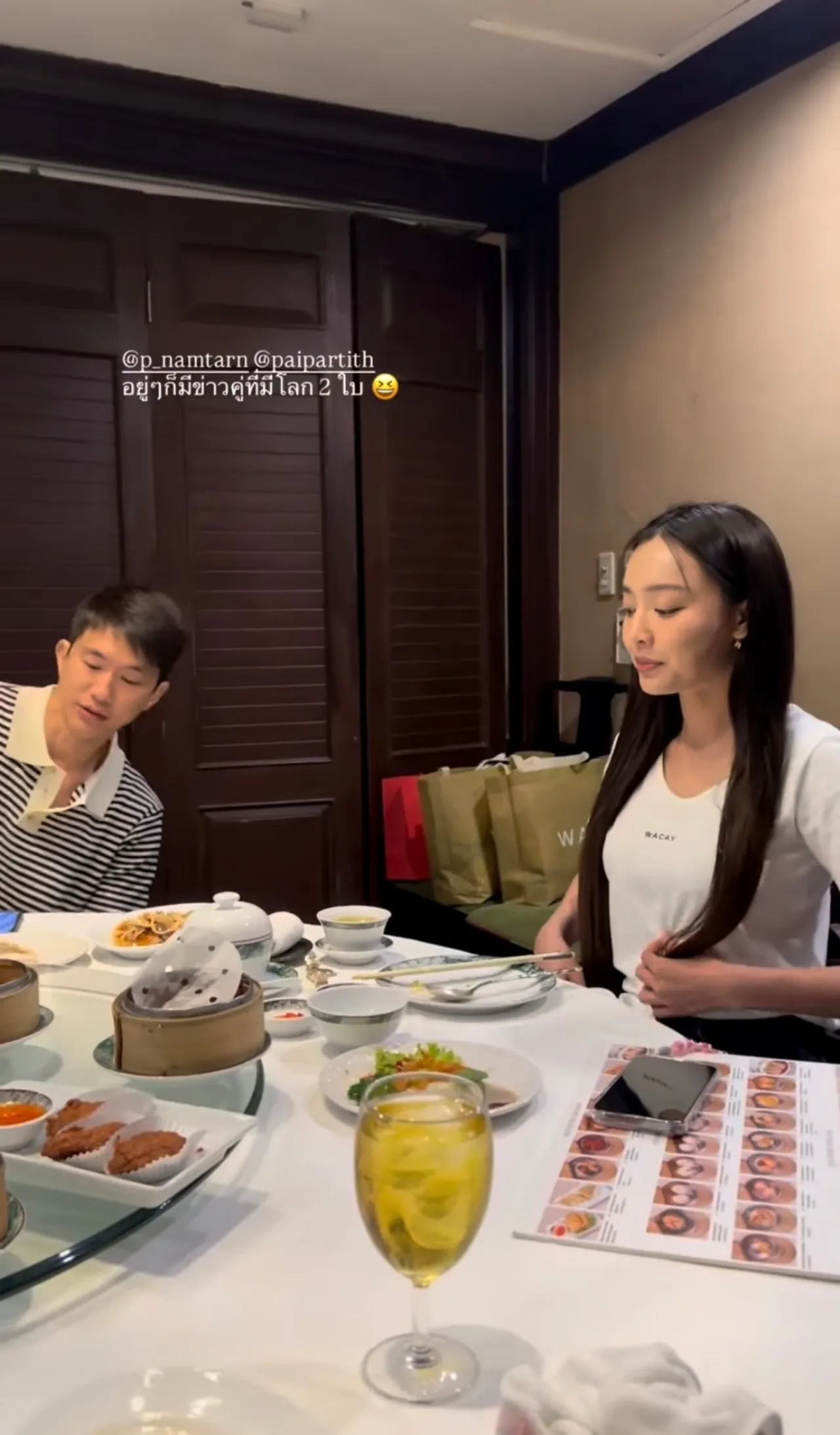 น้ำตาล พิจักขณา ถามตรงๆ มีโลก 2 ใบจริงเหรอ ไผ่ พาทิศ ยืนยันมีแค่แฟนคนเดียว