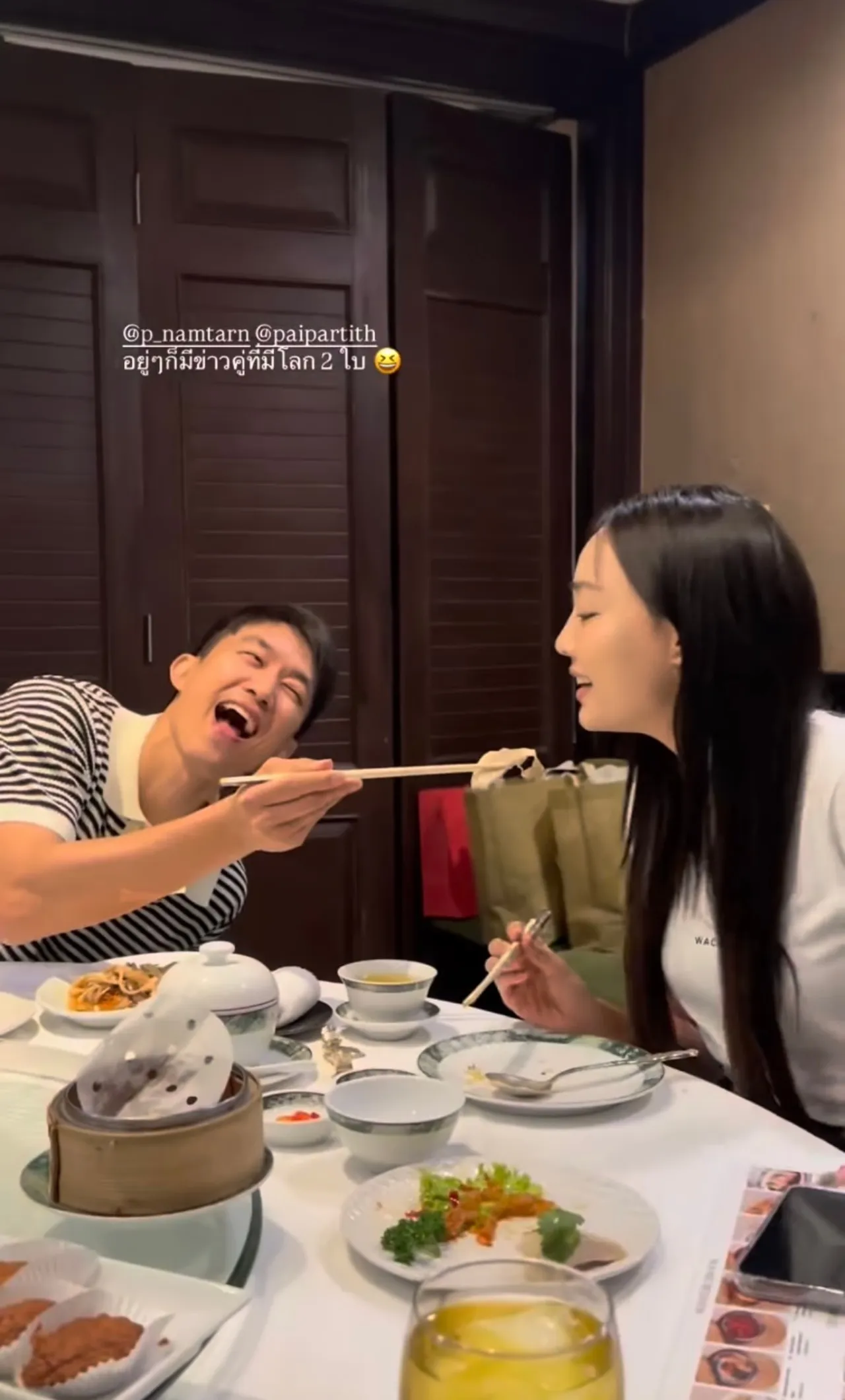 น้ำตาล พิจักขณา ถามตรงๆ มีโลก 2 ใบจริงเหรอ ไผ่ พาทิศ ยืนยันมีแค่แฟนคนเดียว