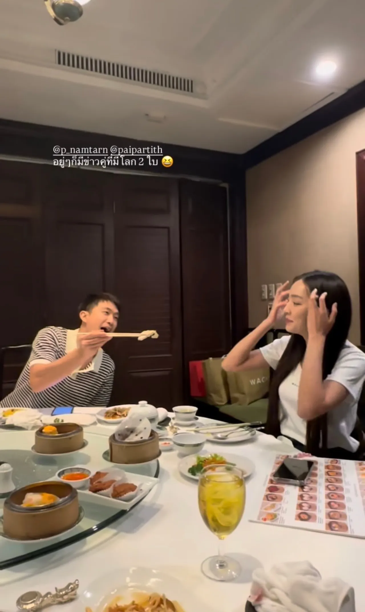 น้ำตาล พิจักขณา ถามตรงๆ มีโลก 2 ใบจริงเหรอ ไผ่ พาทิศ ยืนยันมีแค่แฟนคนเดียว