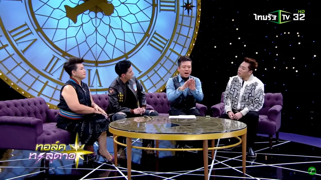 ย้อนคำทำนาย อ.ลักษณ์ ผ่าดวง โตโน่ ภาคิน ห้ามมีเมีย ผู้หญิงจะทำฉาว (คลิป)