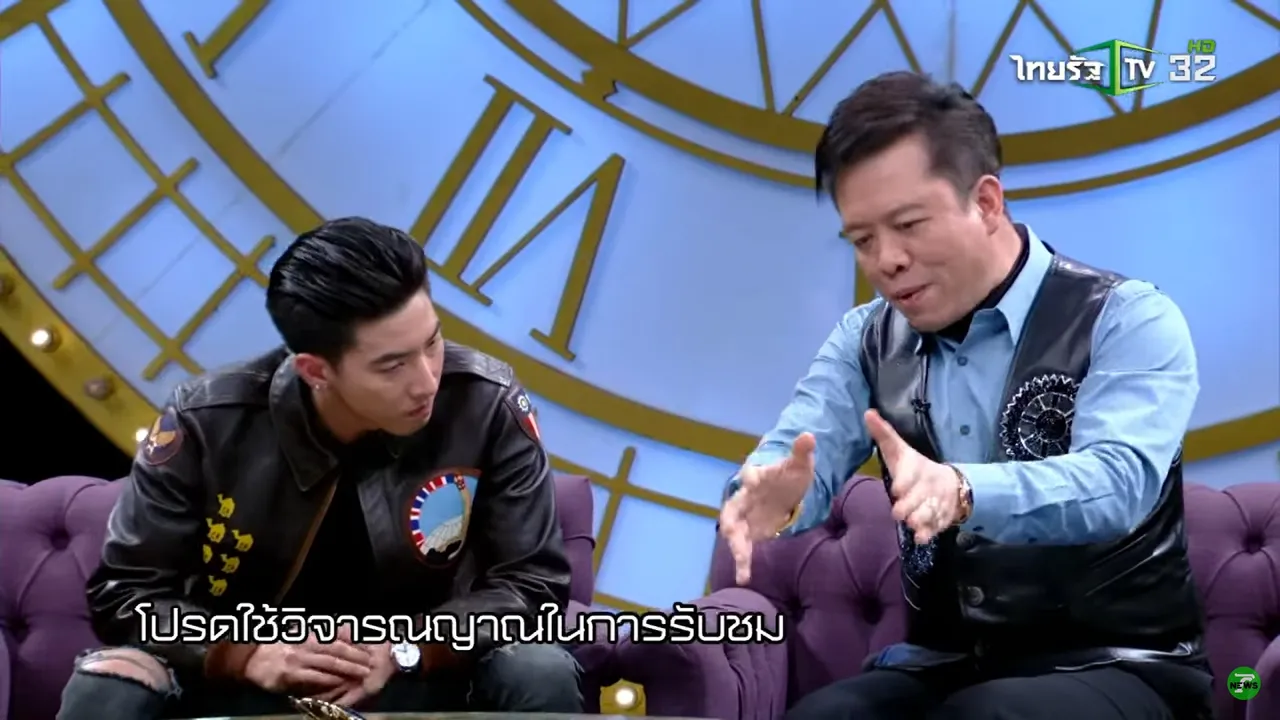 ย้อนคำทำนาย อ.ลักษณ์ ผ่าดวง โตโน่ ภาคิน ห้ามมีเมีย ผู้หญิงจะทำฉาว (คลิป)