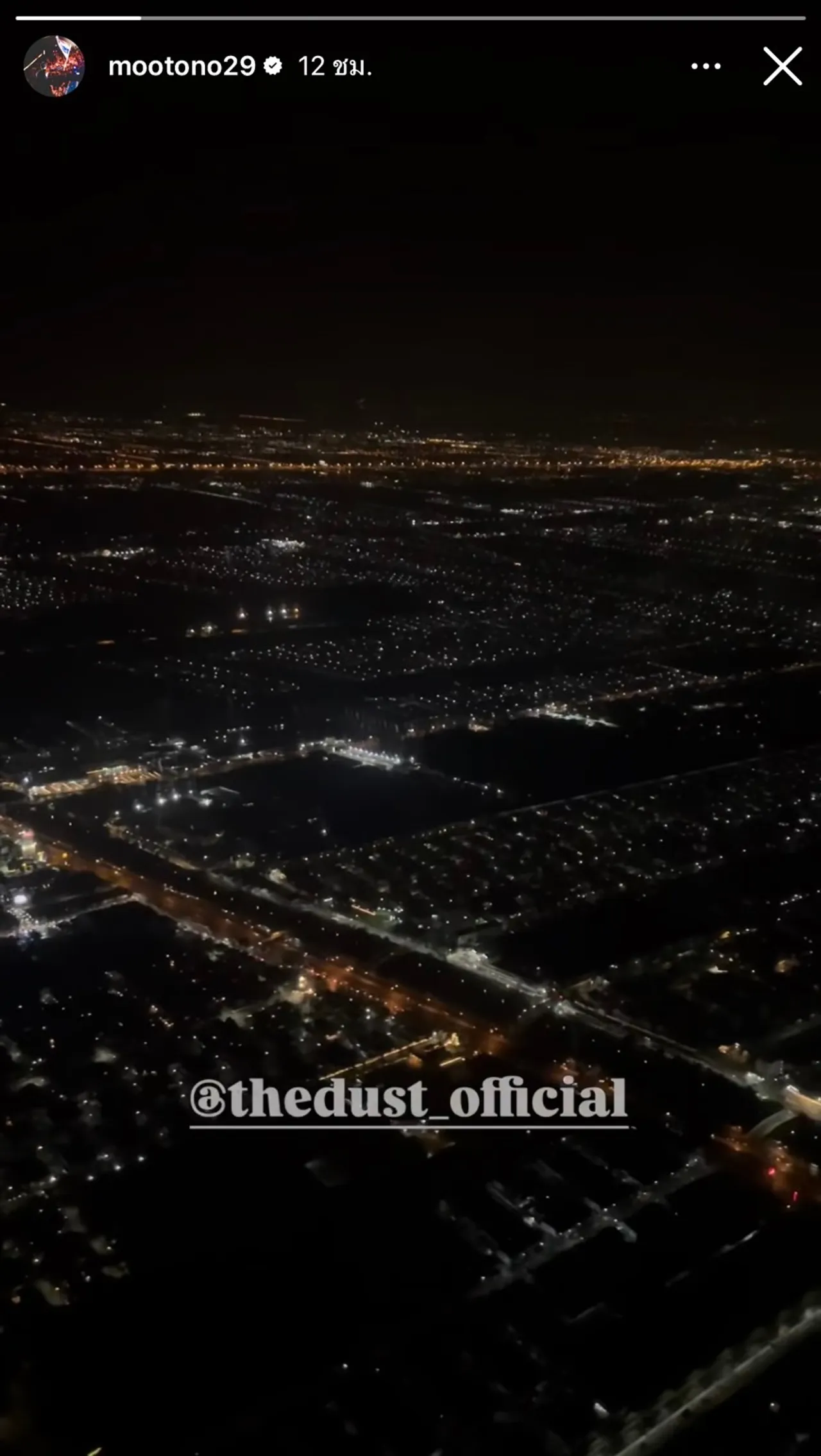 เปิดโพสต์ล่าสุด โตโน่ ภาคิน ในไอจีสตอรี่ ทำคนสงสัยจะสื่อเรื่องอะไร