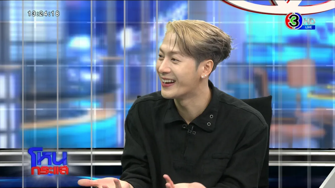 เขยไทยมาแล้ว! "แจ็คสัน หวัง" ออกโหนกระแส ปล่อยมุก "ผมไม่มีคดีอะไรนะครับ"