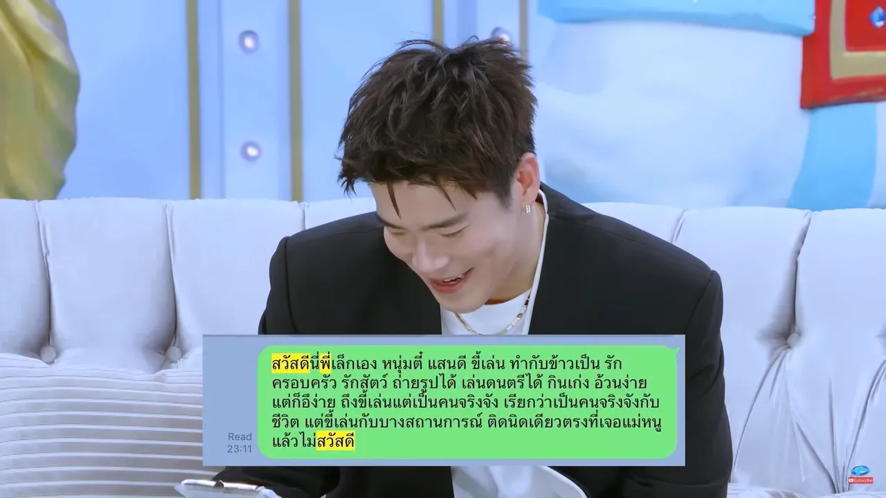 อาเล็ก ธีรเดช เปิดข้อความแรกที่ทักจีบ โบว์ เมลดา พร้อมเผยเหตุผลที่พิมพ์ไป (คลิป)