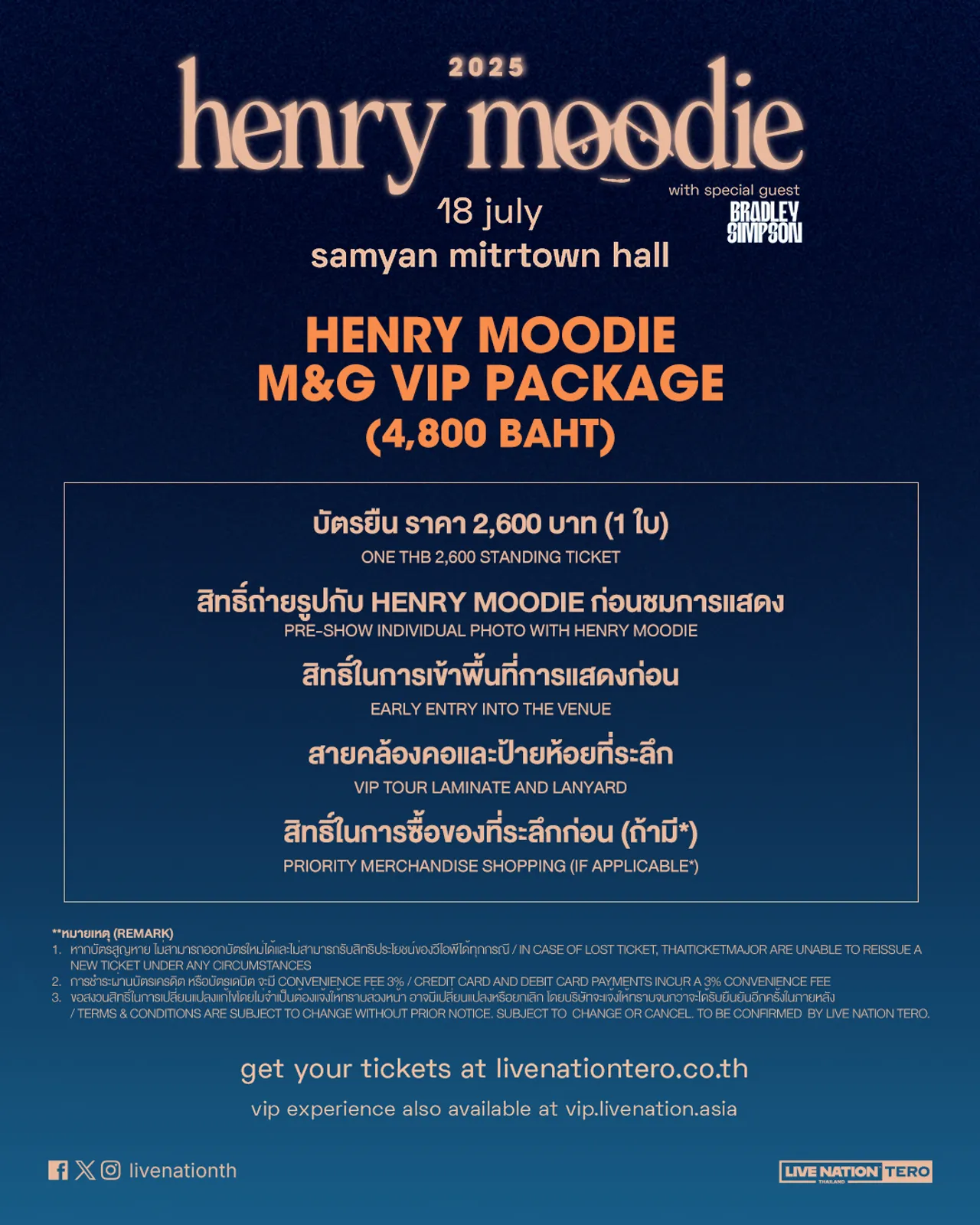 หนุ่มบริทิชใกล้ฉัน! เฮนรี่ มูดี้ กลับมาพร้อมคอนเสิร์ตเดี่ยวครั้งแรกในไทย Henry Moodie 2025