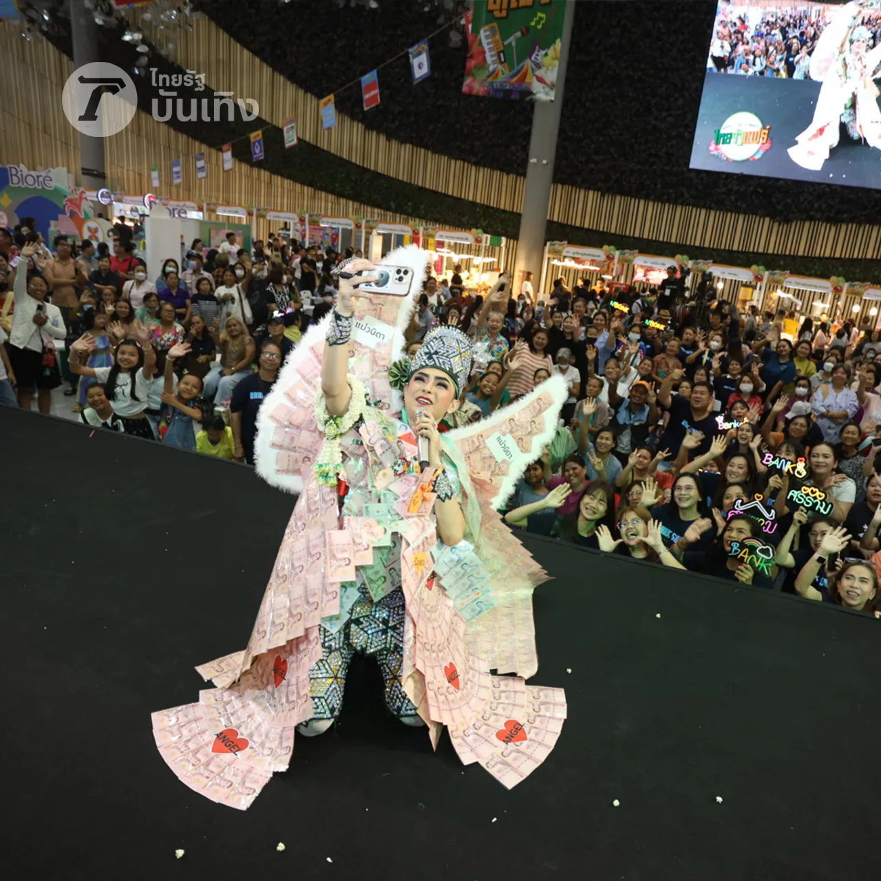 ศรราม น้ำเพชร เสิร์ฟความสนุกสุดฟินในงานไทยรัฐแฟร์ แฟนคลับสายเปย์จัดมาลัยให้แบบจุกๆ