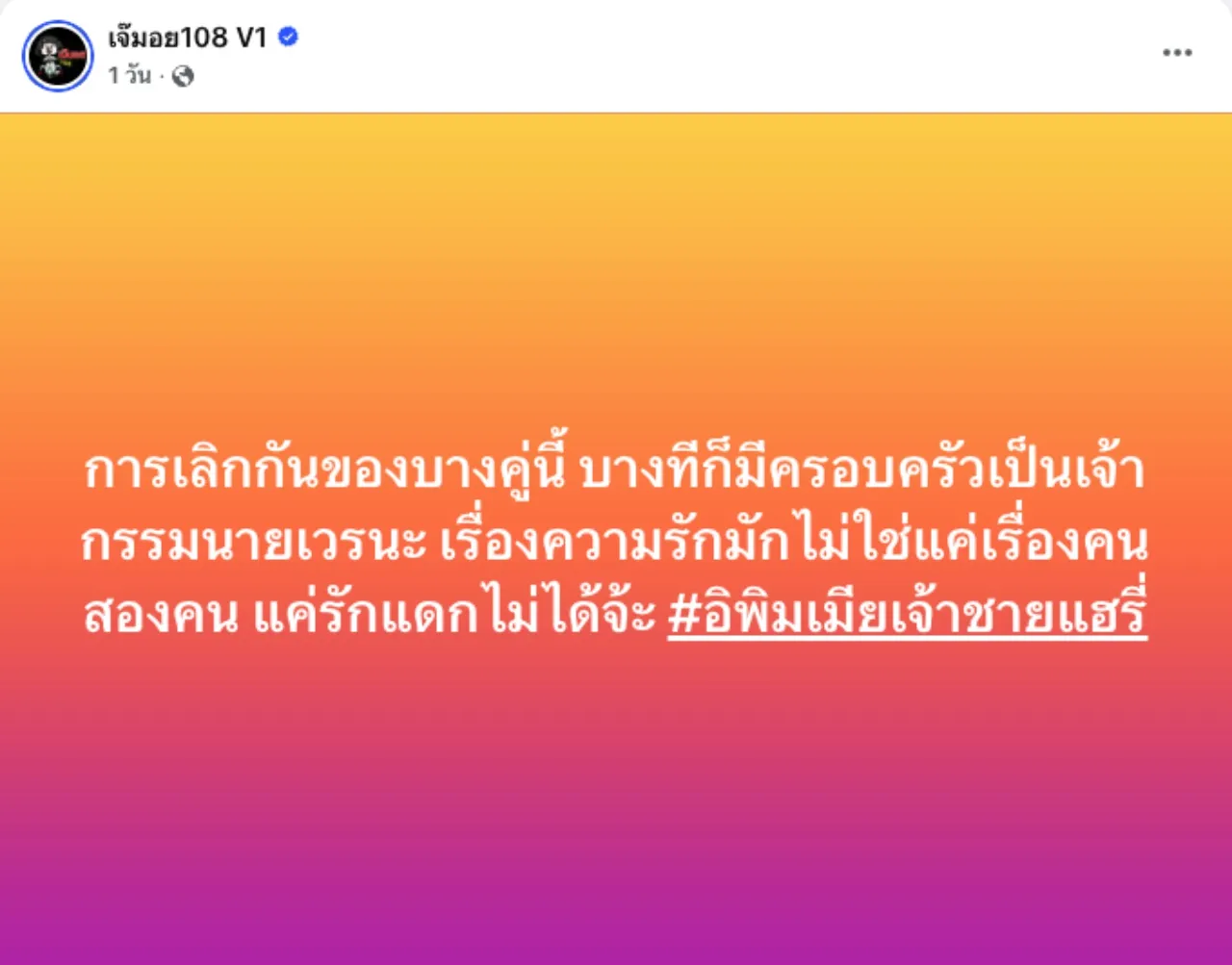 เปิดเบื้องหลังคู่รักดัง ที่แท้ครอบครัวไม่ปลื้ม แถมฝ่ายหญิงขี้วีน จนเจ้าชายบอกเลิก