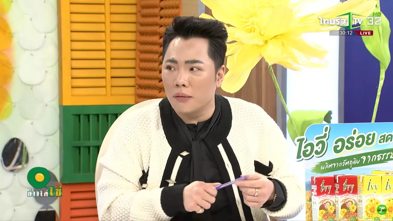 เพจดังเม้าท์หนุ่มที่ มดดำ สงสัยเป็นกิ๊ก เมย์ วาสนา คือพระเอกดาวรุ่งหล่อเซอร์