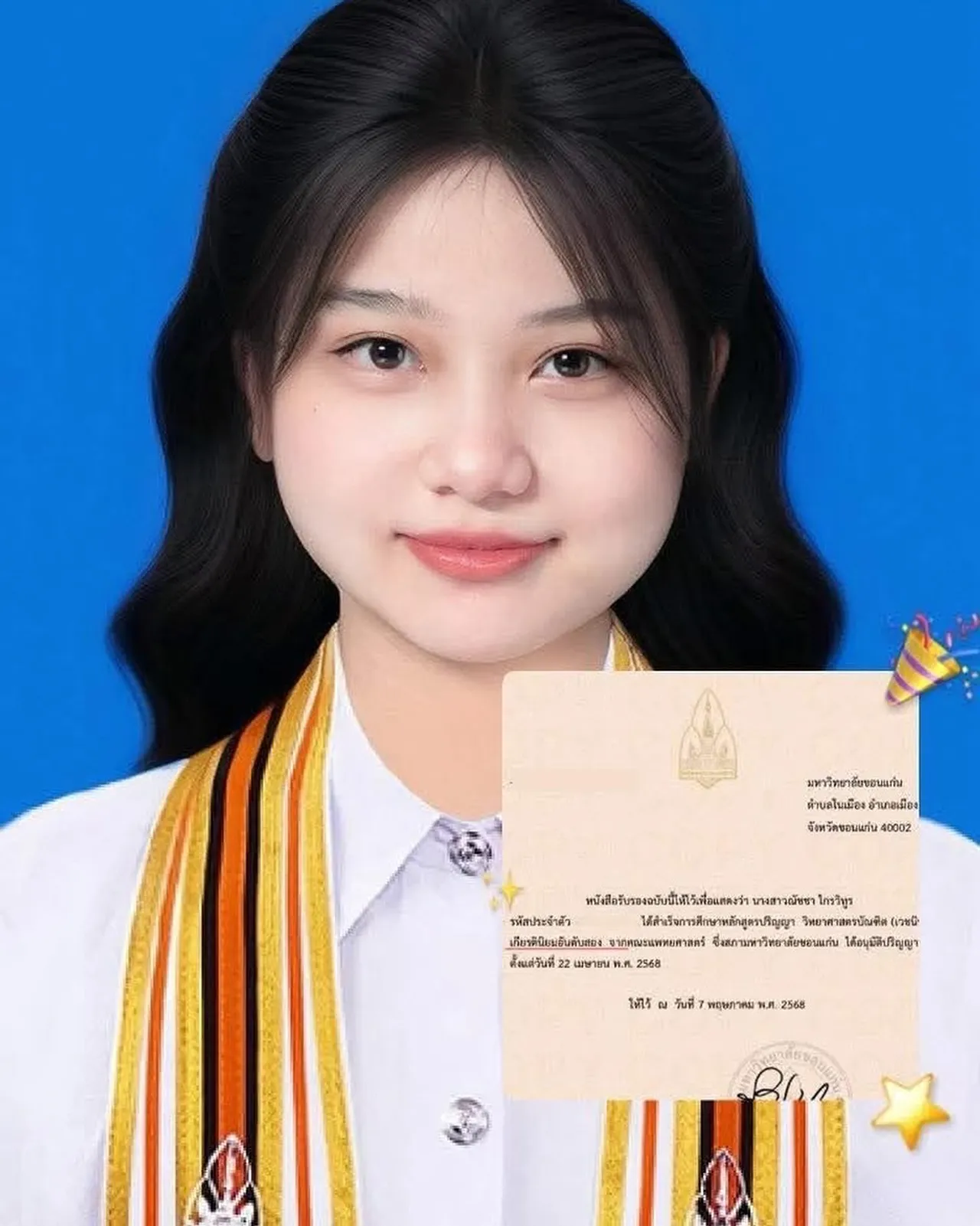 แจ๊ส-แจง ดีใจน้ำตาไหลแทนเพื่อนรัก เมื่อลูกสาว ต่อ ตุดยอด เรียนจบแพทย์เกียรตินิยม