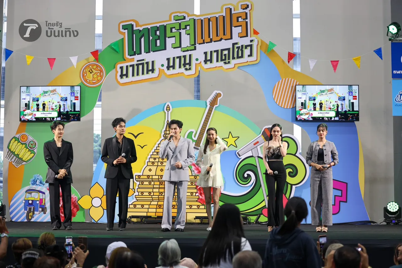 ระเบียบวาทะศิลป์ ยกทัพมามอบความสนุกสุดฟินให้แฟนๆ ในมินิคอนเสิร์ตที่งานไทยรัฐแฟร์