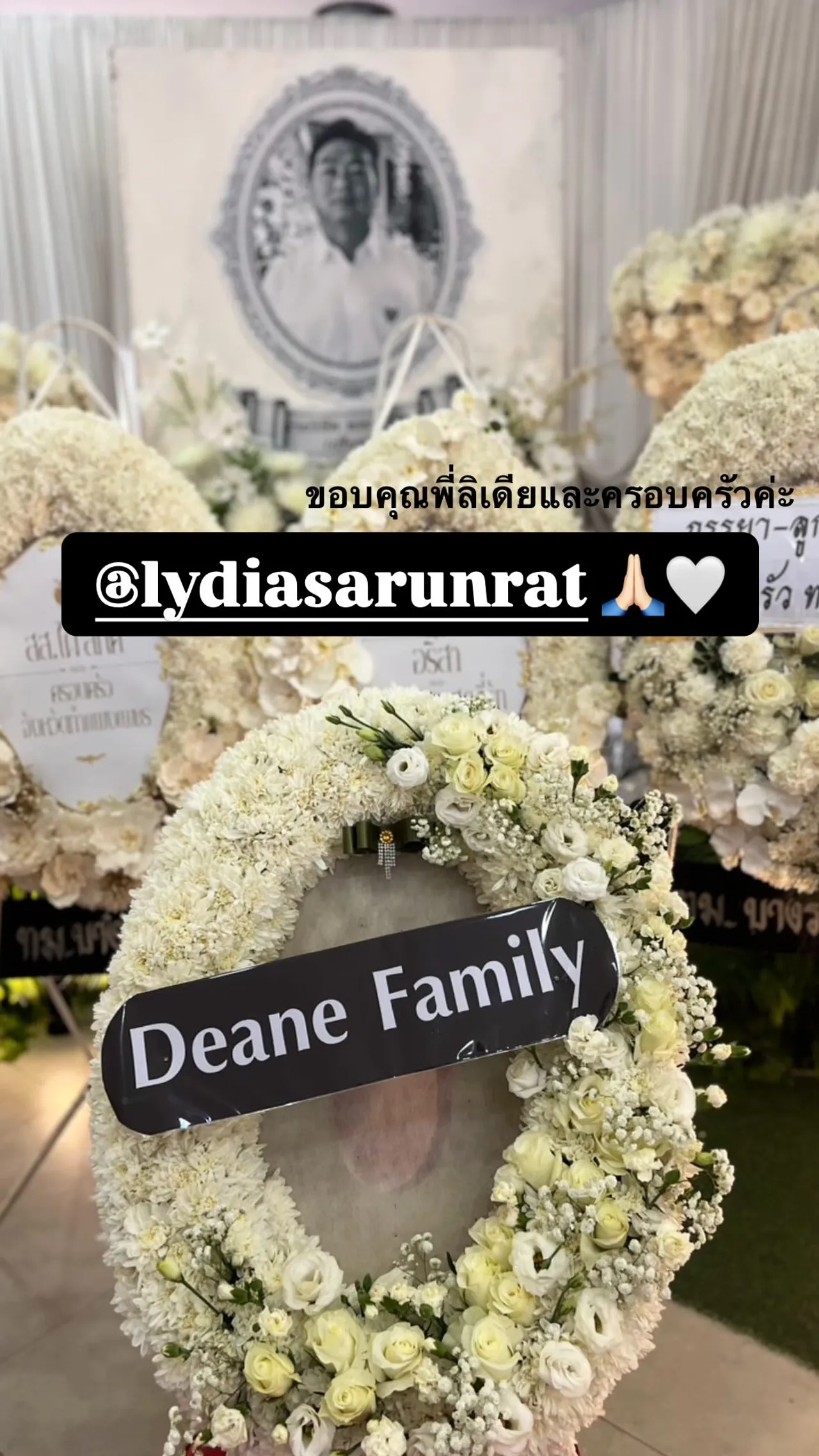 ชมพู่-เจนี่-เบลล่า ร่วมส่งพวงหรีดอาลัยคุณพ่อวิชิต ดิว อริสรา โพสต์ข้อความขอบคุณ