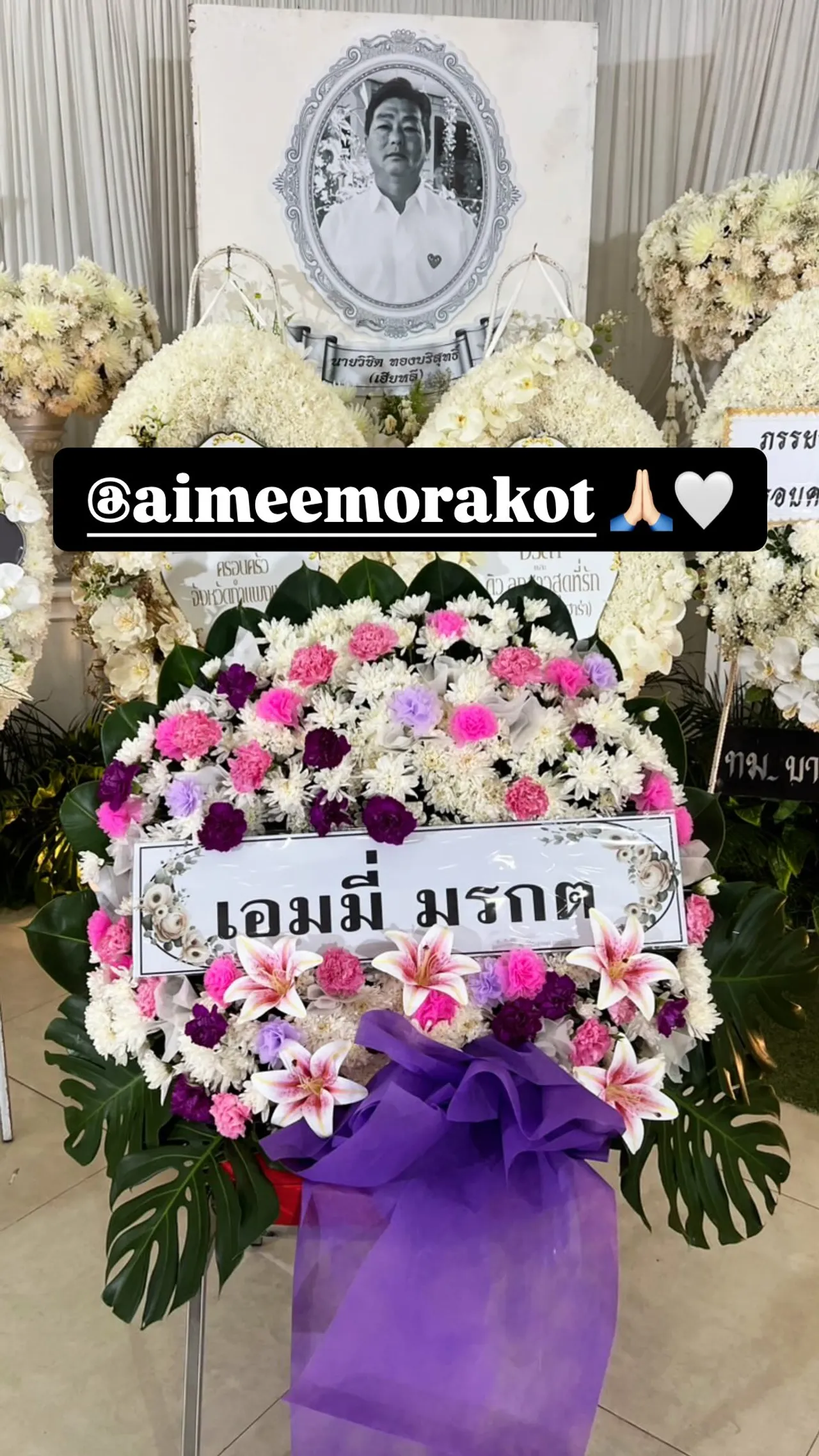 ชมพู่-เจนี่-เบลล่า ร่วมส่งพวงหรีดอาลัยคุณพ่อวิชิต ดิว อริสรา โพสต์ข้อความขอบคุณ