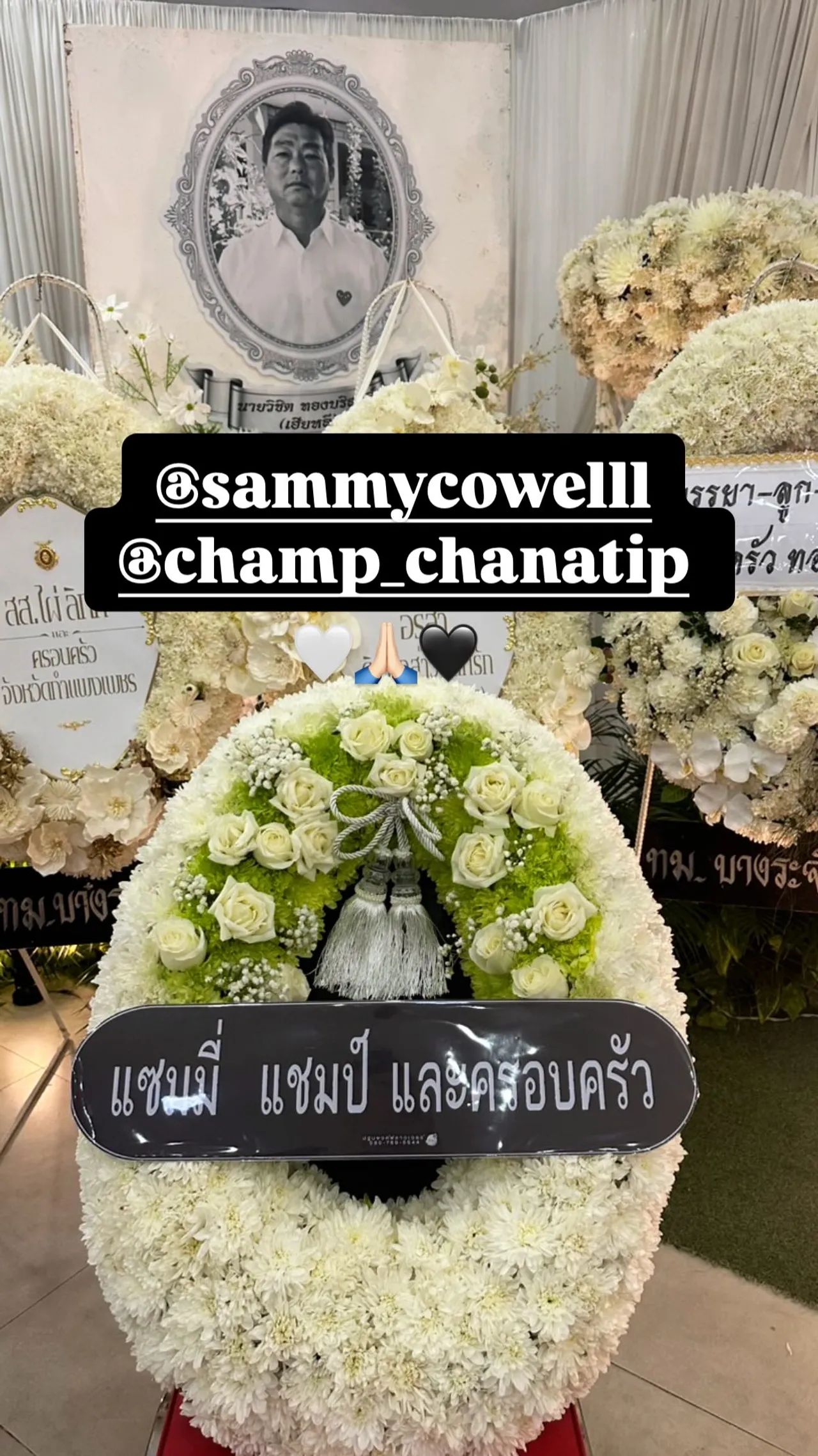 ชมพู่-เจนี่-เบลล่า ร่วมส่งพวงหรีดอาลัยคุณพ่อวิชิต ดิว อริสรา โพสต์ข้อความขอบคุณ