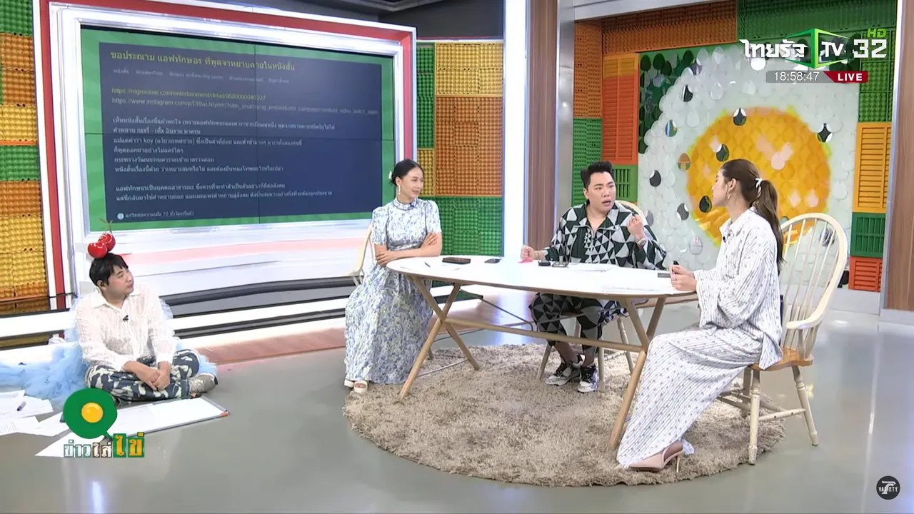 มดดำ คชาภา แจงดราม่า แอฟ ทักษอร หลังคนวิจารณ์พูดคำหยาบเล่นหนังสั้น