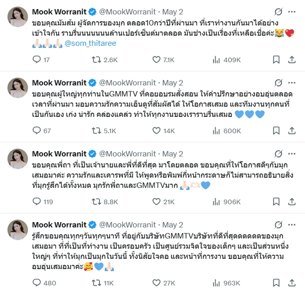 มุก วรนิษฐ์ โพสต์ซึ้งถึง GMMTV หลังหมดสัญญา จากนี้โฟกัสธุรกิจมากขึ้น