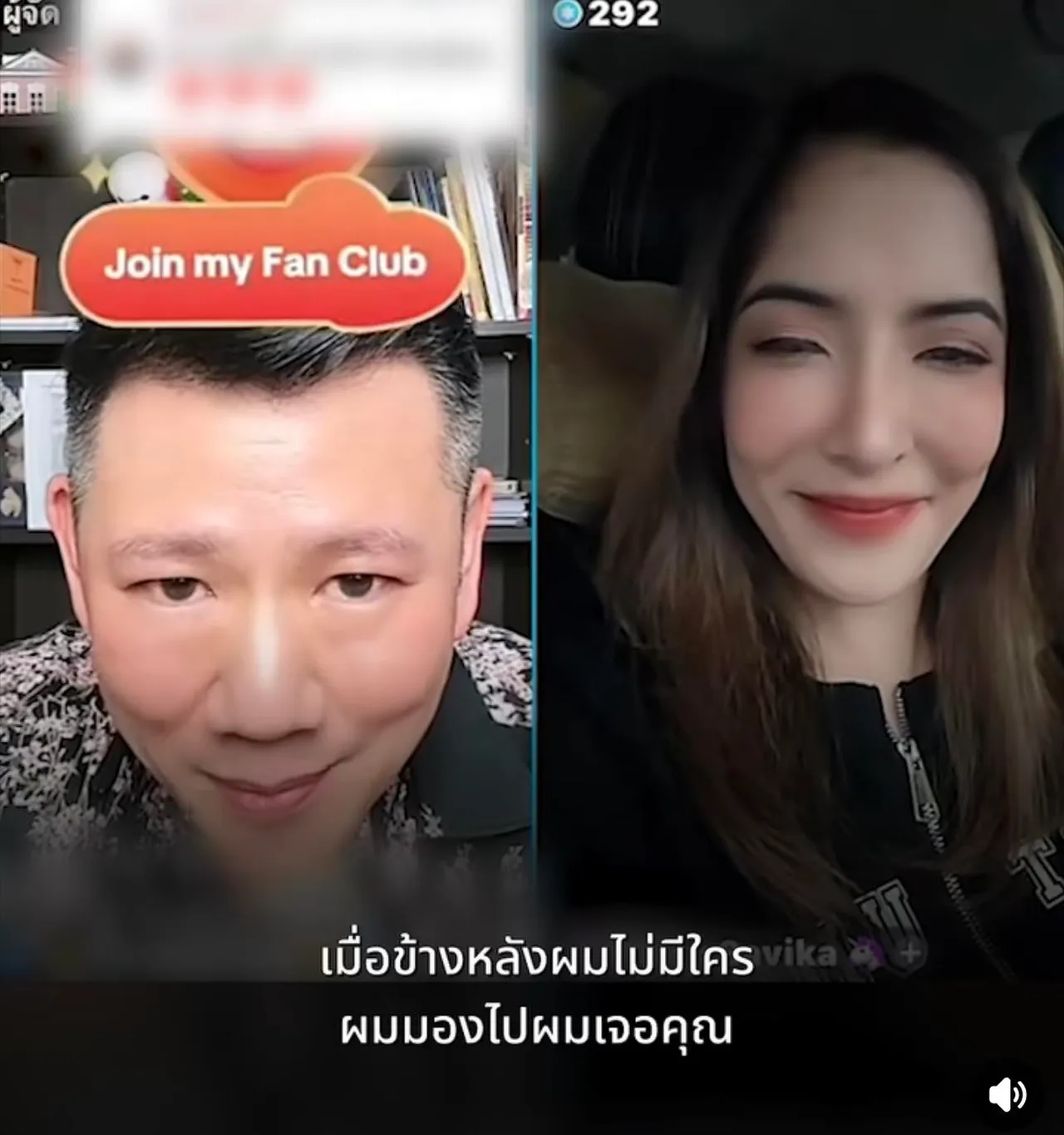 พิ้งกี้ ไลฟ์กับ เพชร เผยคำพูดซึ้งจากอดีตสามี ผมอยู่ข้างหลังคุณเสมอ