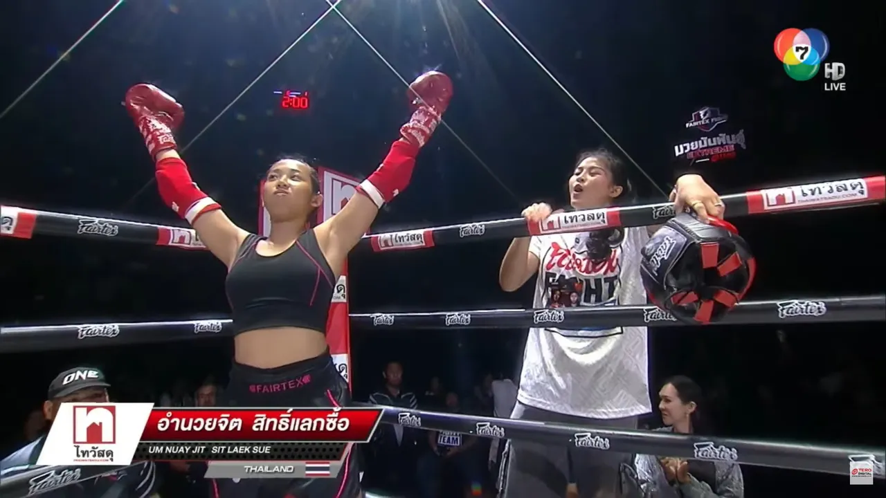 มิลลิ ขึ้นชกมวยไฟต์แรกในชีวิต ออกอาวุธจัดเต็ม สุดท้ายแพ้คะแนนฉิวเฉียด