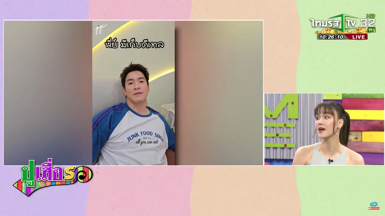 แจ็คกี้ ชาเคอลีน เผยความลับดารา พระเอกหนุ่มหล่อแต่เท้าเยิน (คลิป)