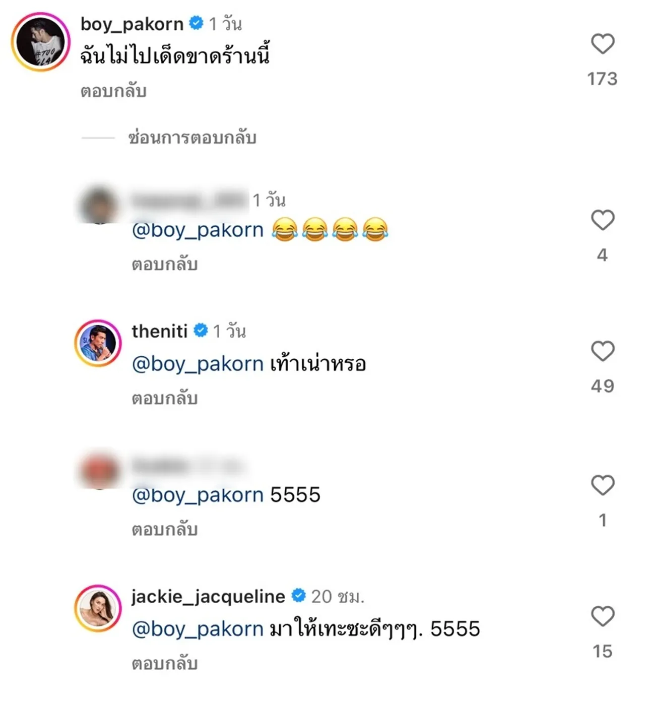 แจ็คกี้ ชาเคอลีน เผยความลับดารา พระเอกหนุ่มหล่อแต่เท้าเยิน (คลิป)