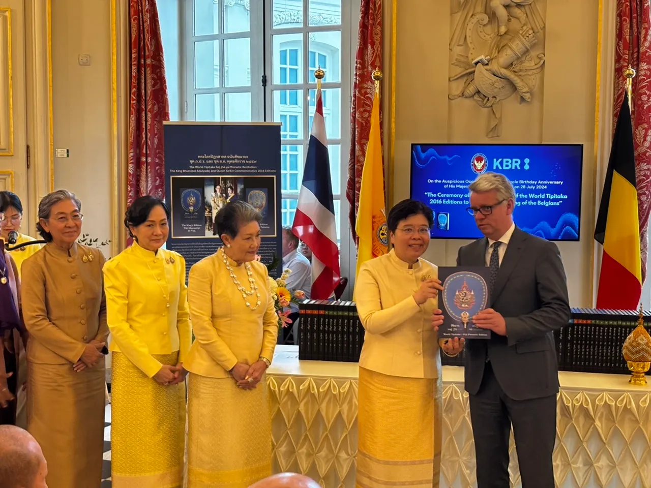 ไทยถวายพระไตรปิฎกสากลแด่กษัตริย์แห่งเบลเยียม