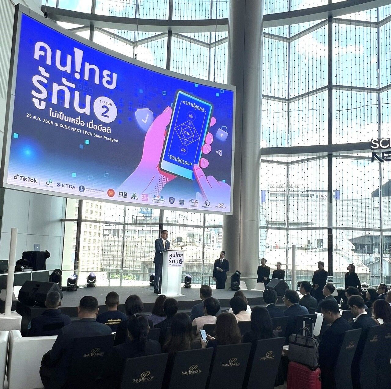 Future of Trust Summit 2.0